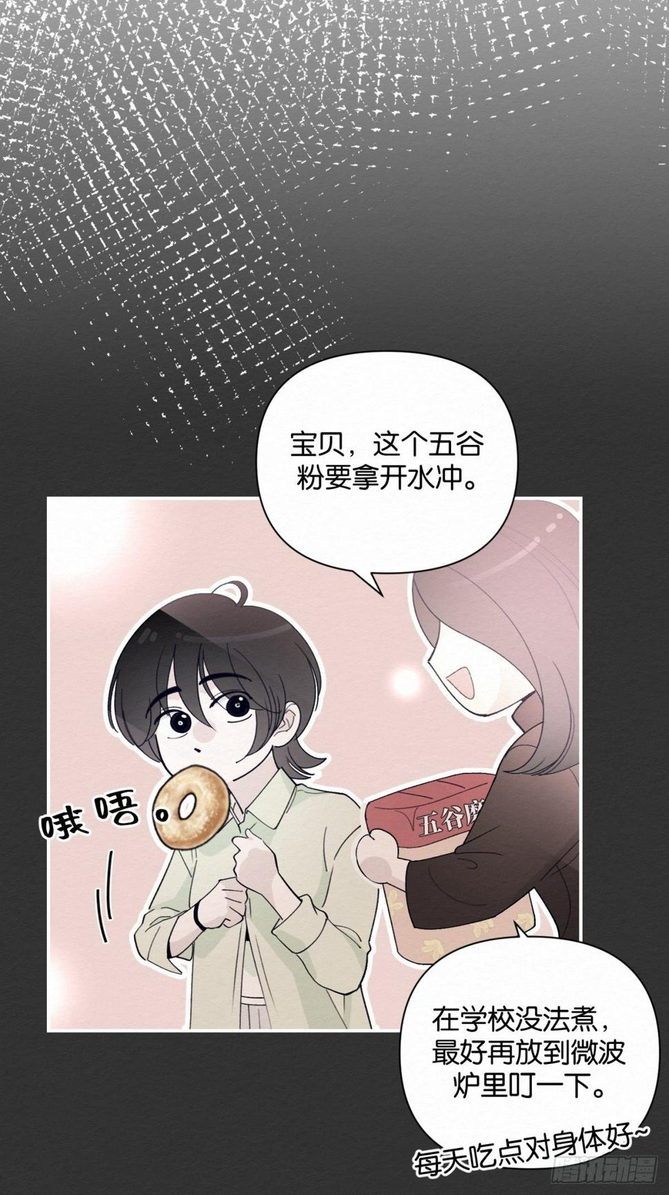 第5话23