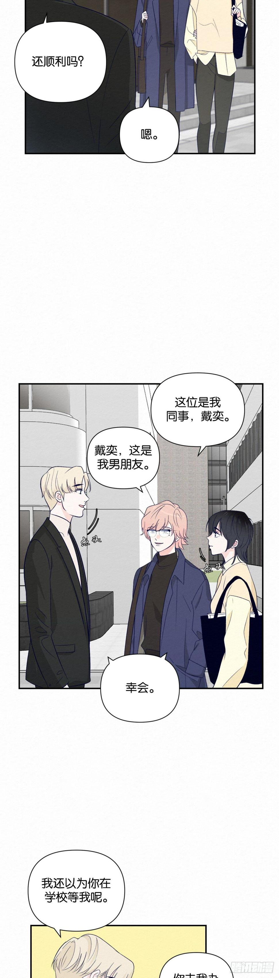第9话20