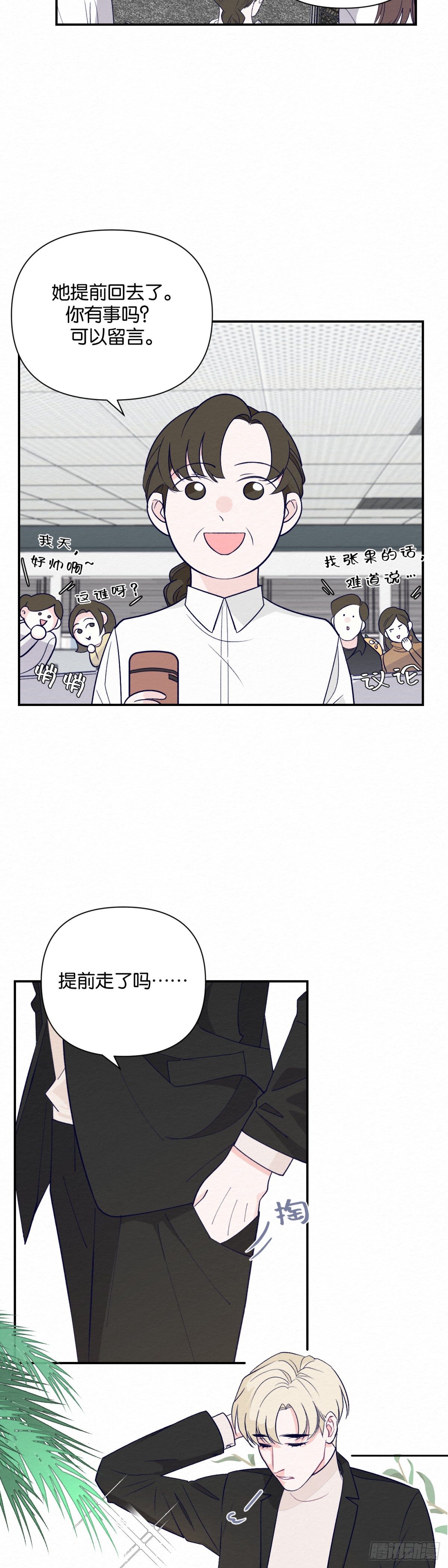 第9话2