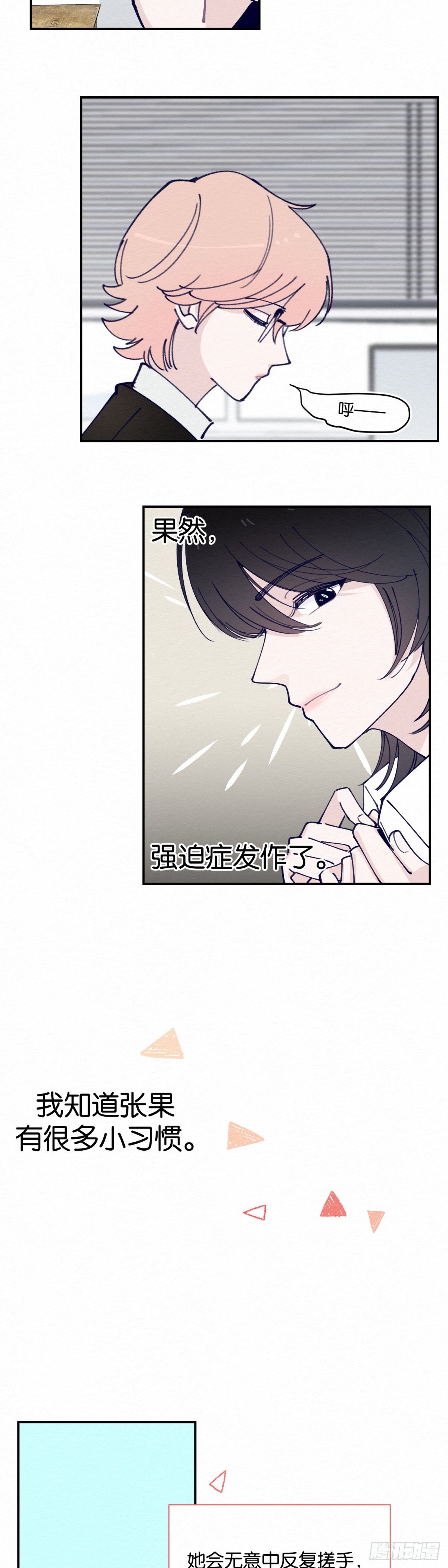 第1话16