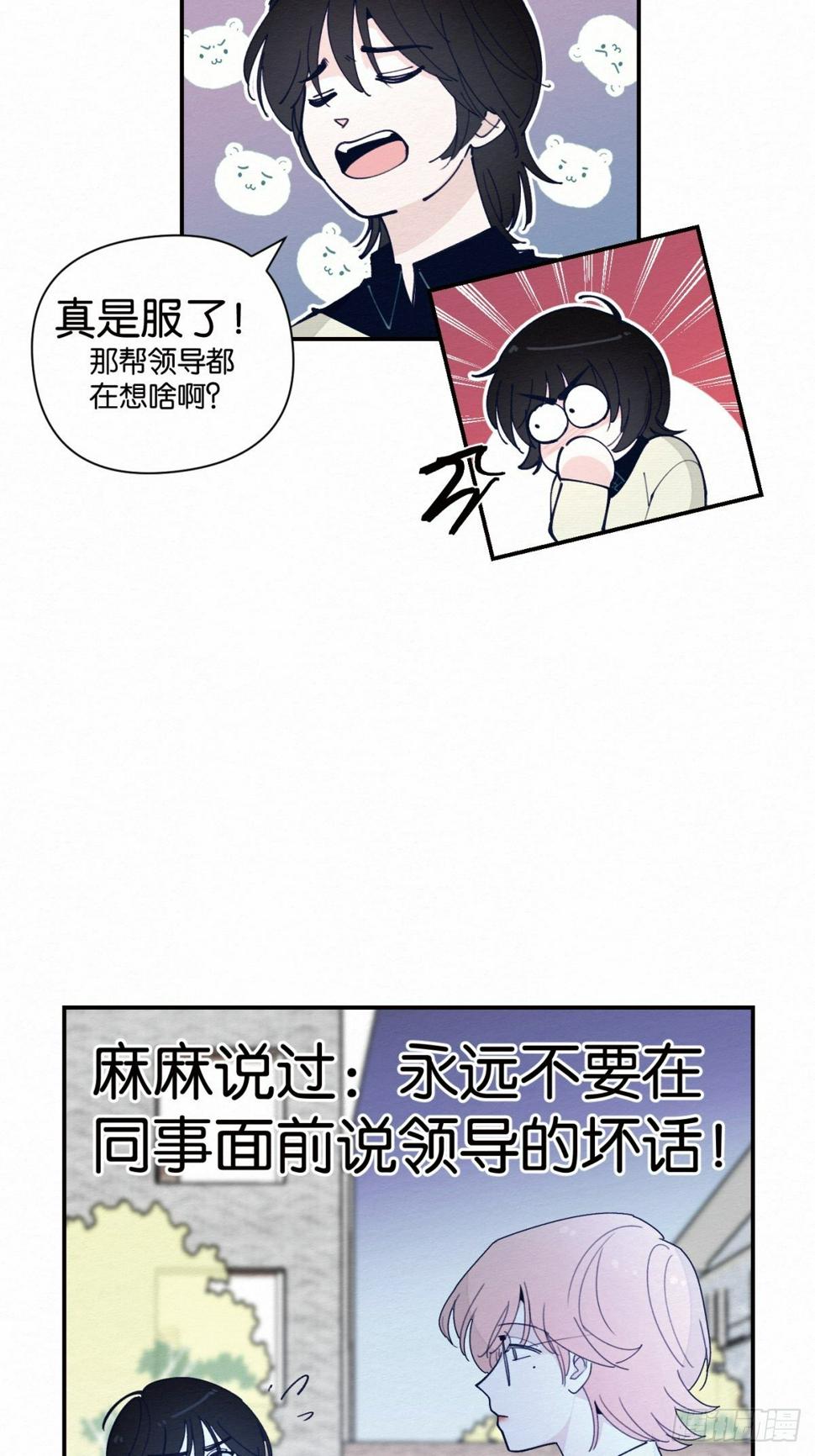 第3话6