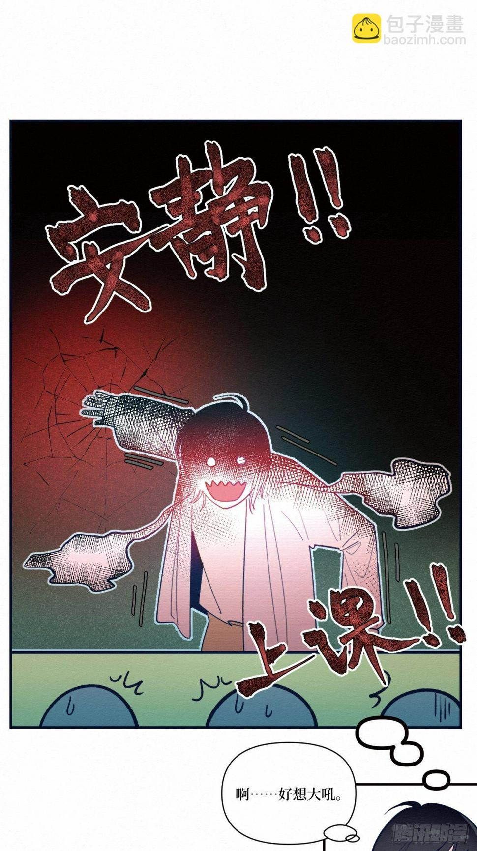 第3话25