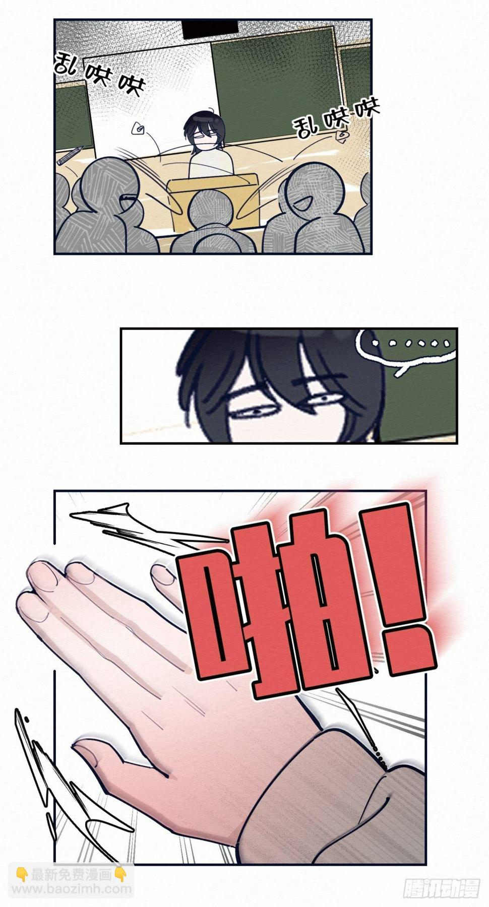 第3话24