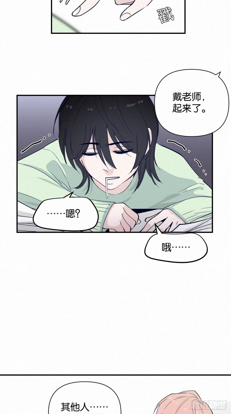 第4话27