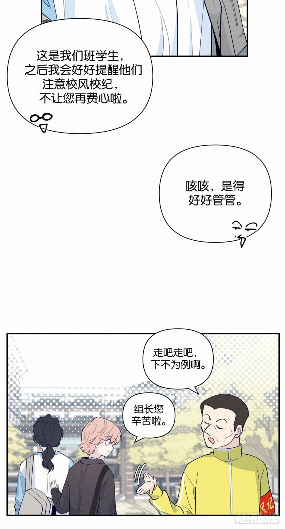 第4话14