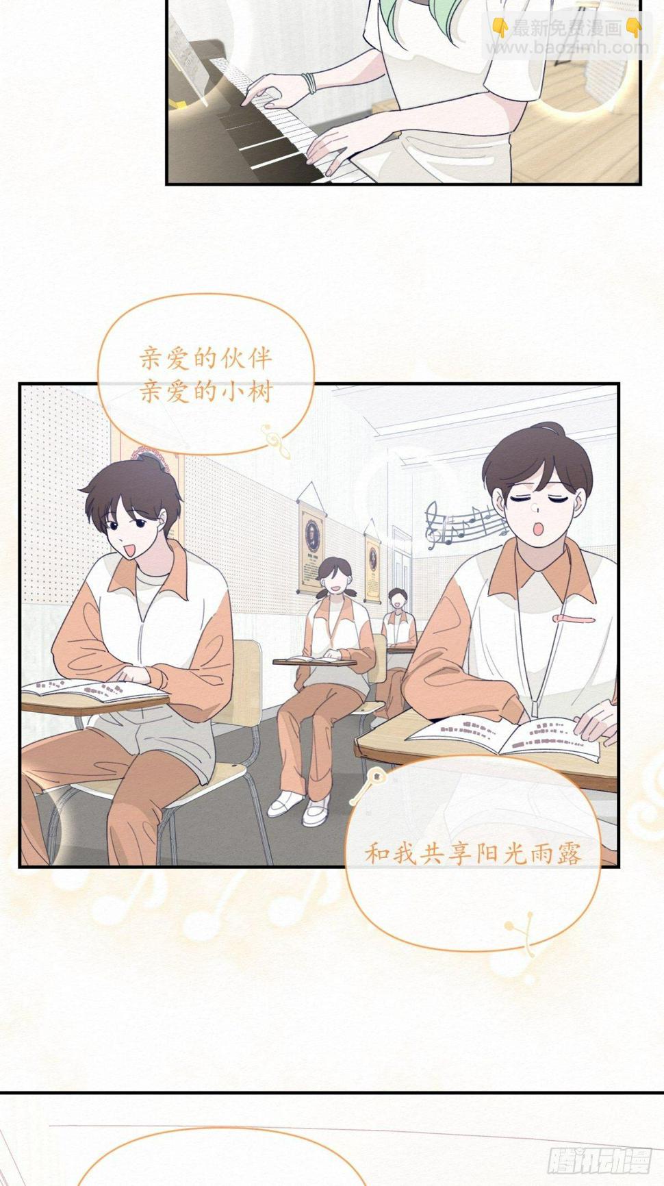 第5话2
