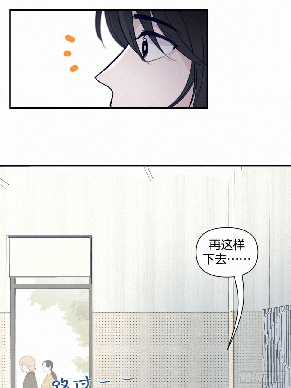 第5话17