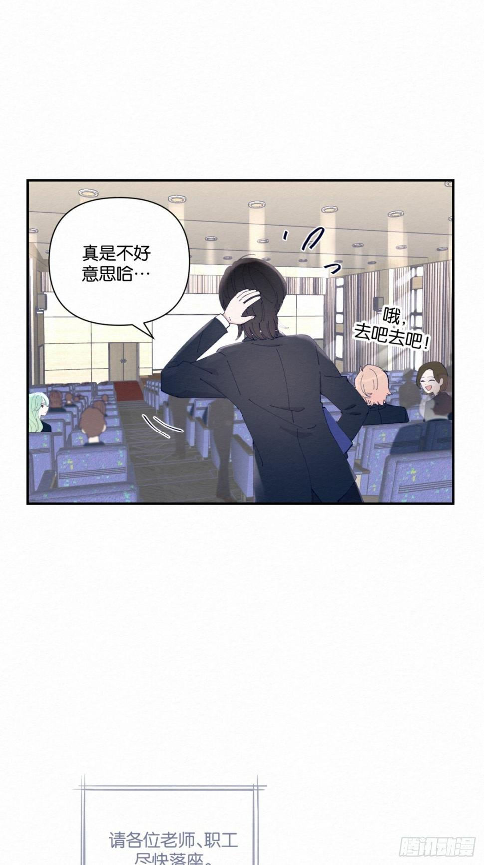 第7话5