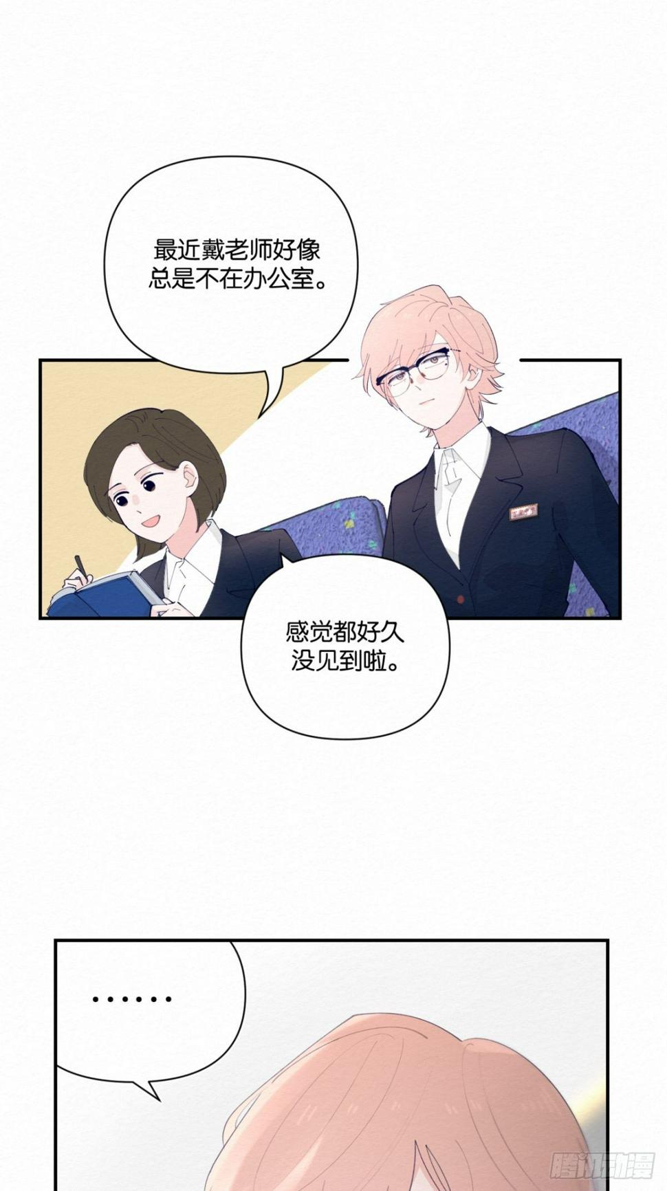 第7话7
