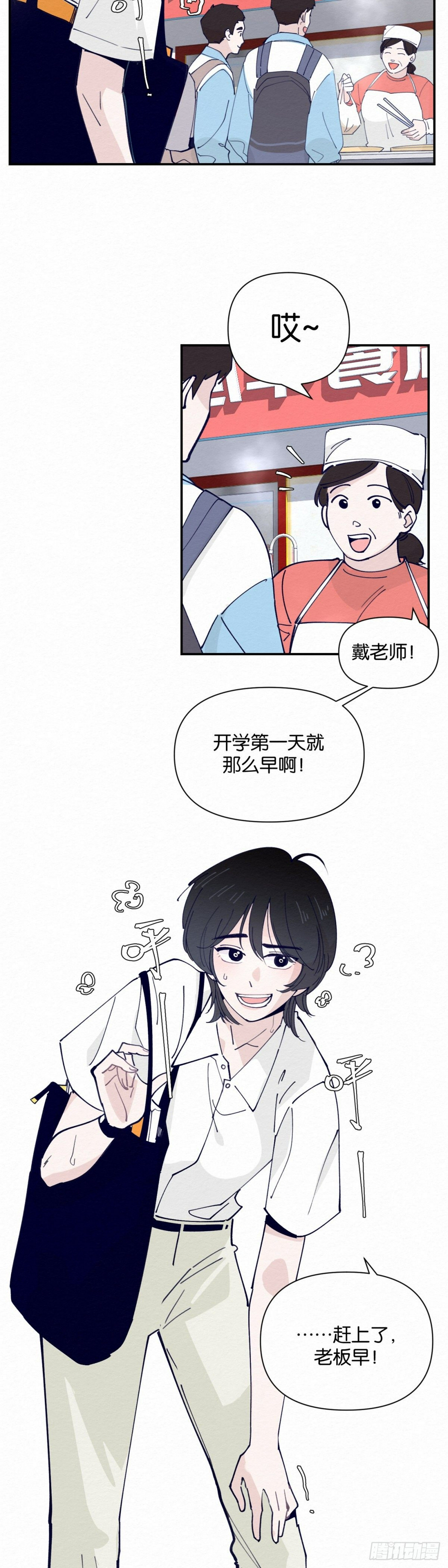 第1话1