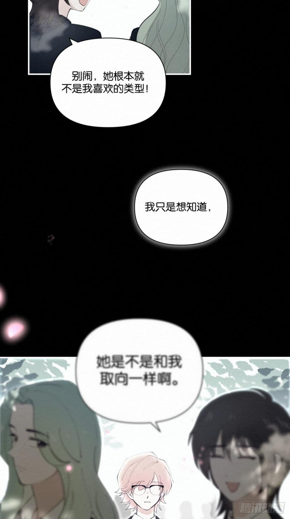 第7话23