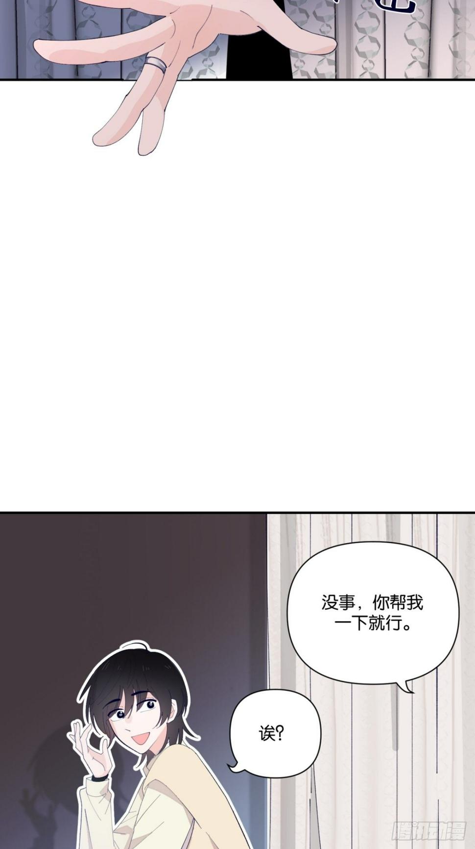 第8话32