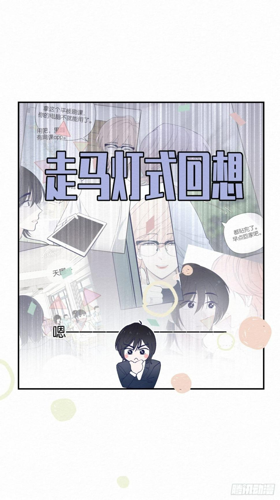 第7话32