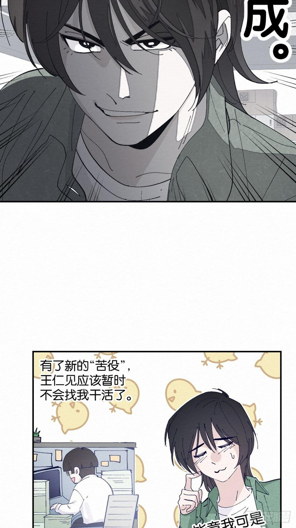 第6话32