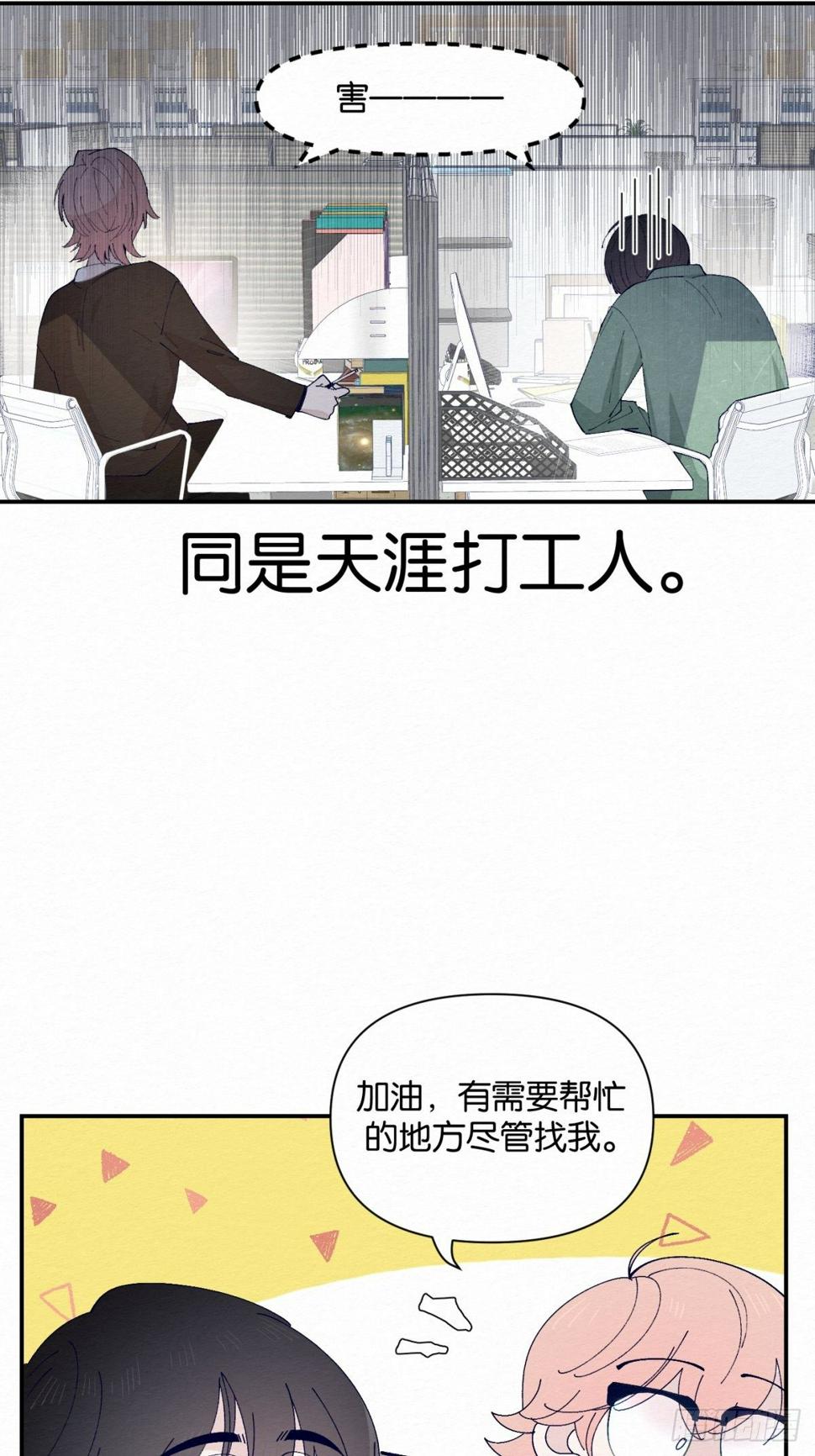 第6话38