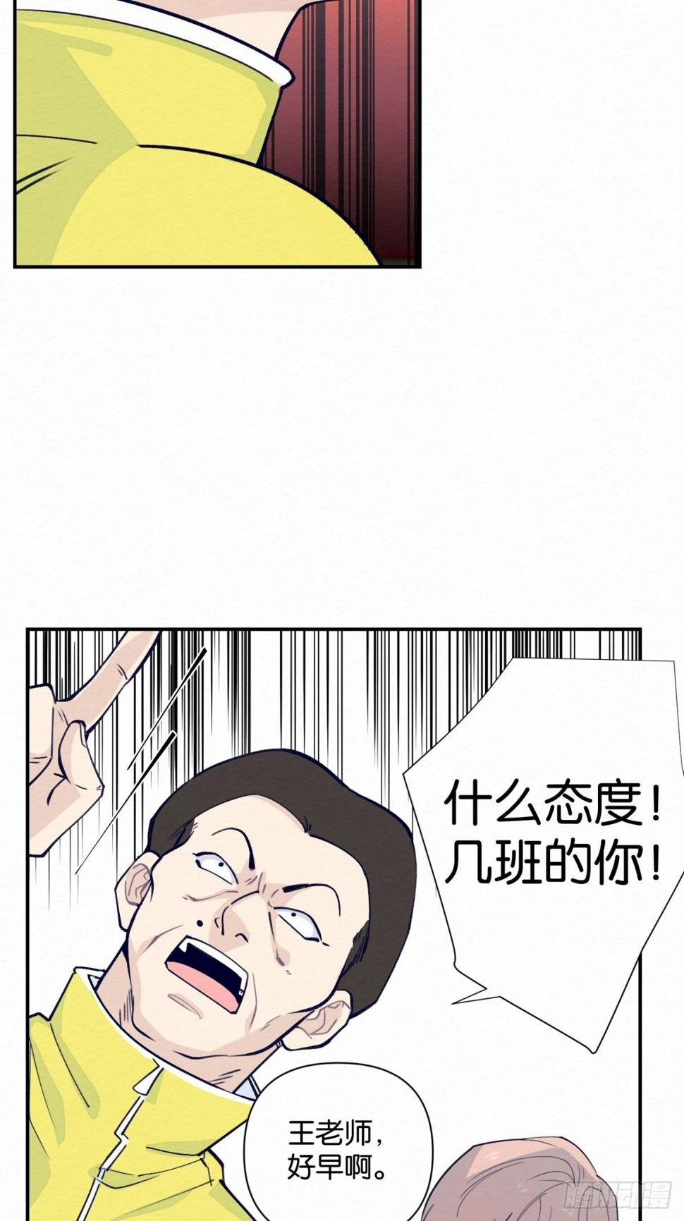 第4话8