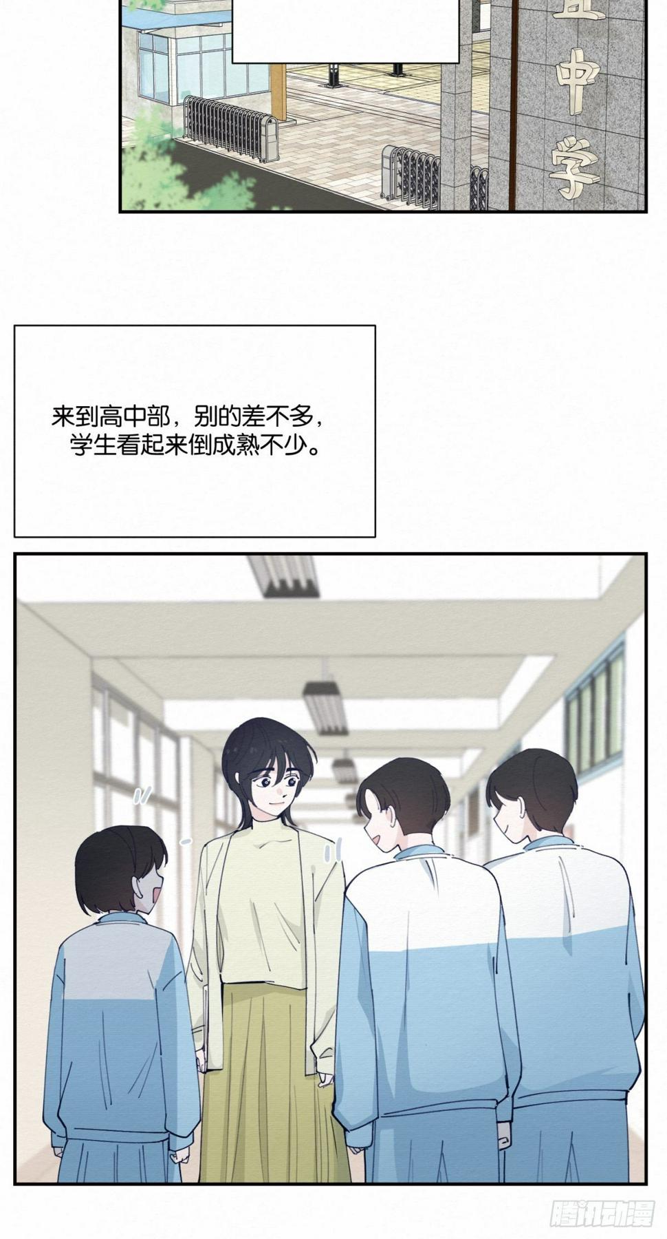 第3话14