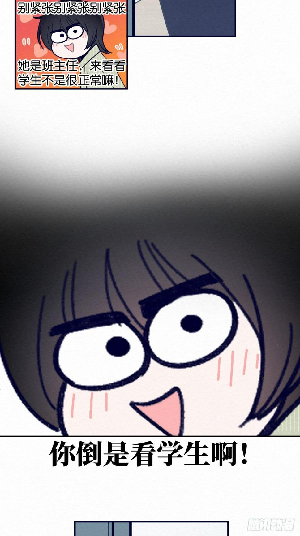 第3话43