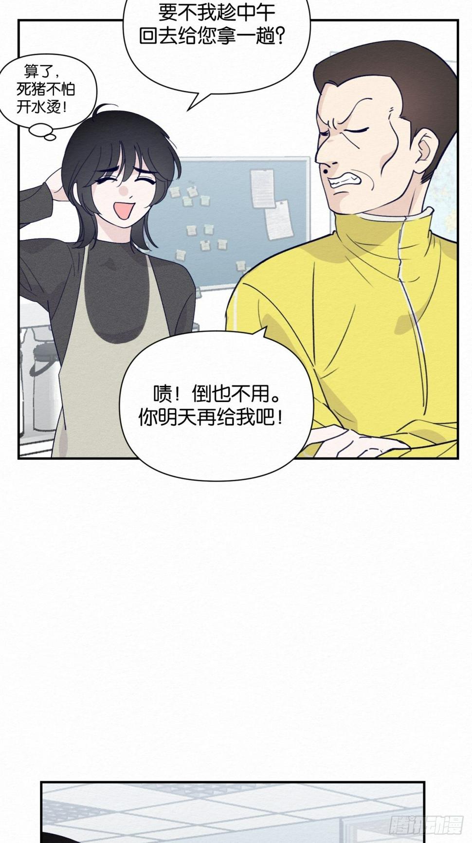 第5话51