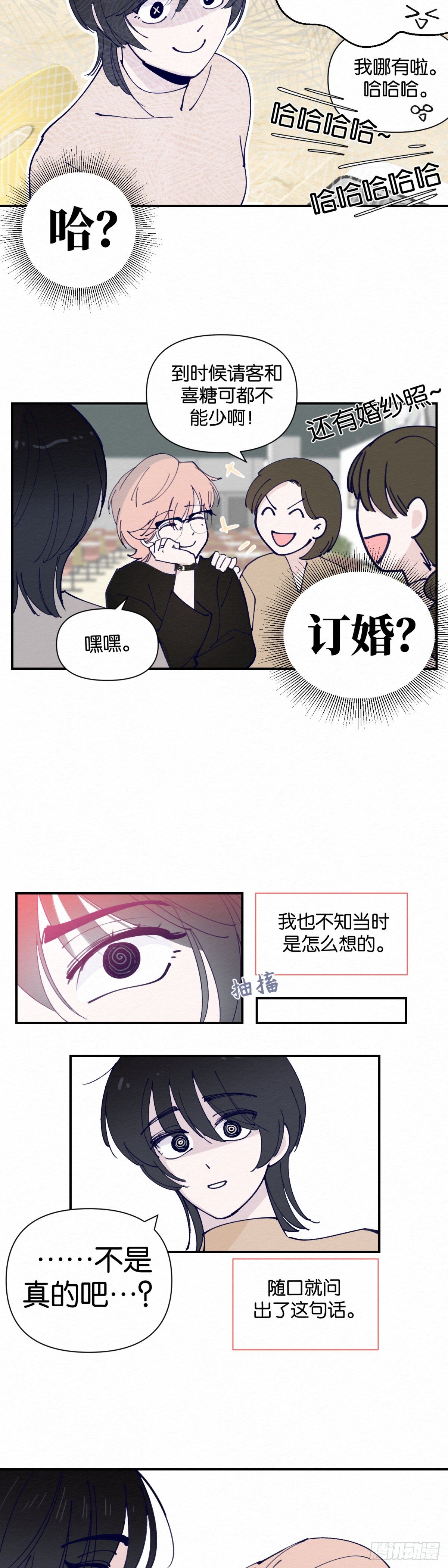 第1话26