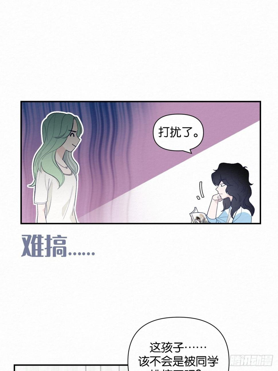 第5话44