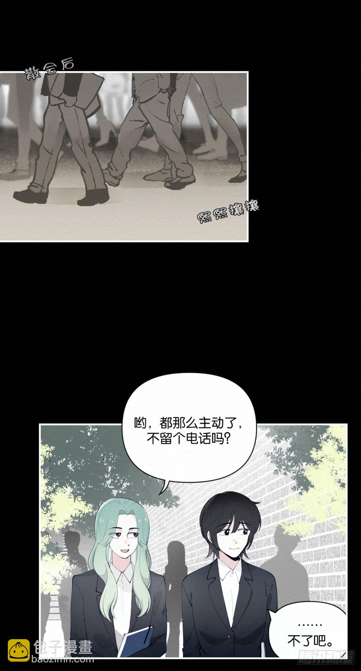 第7话21