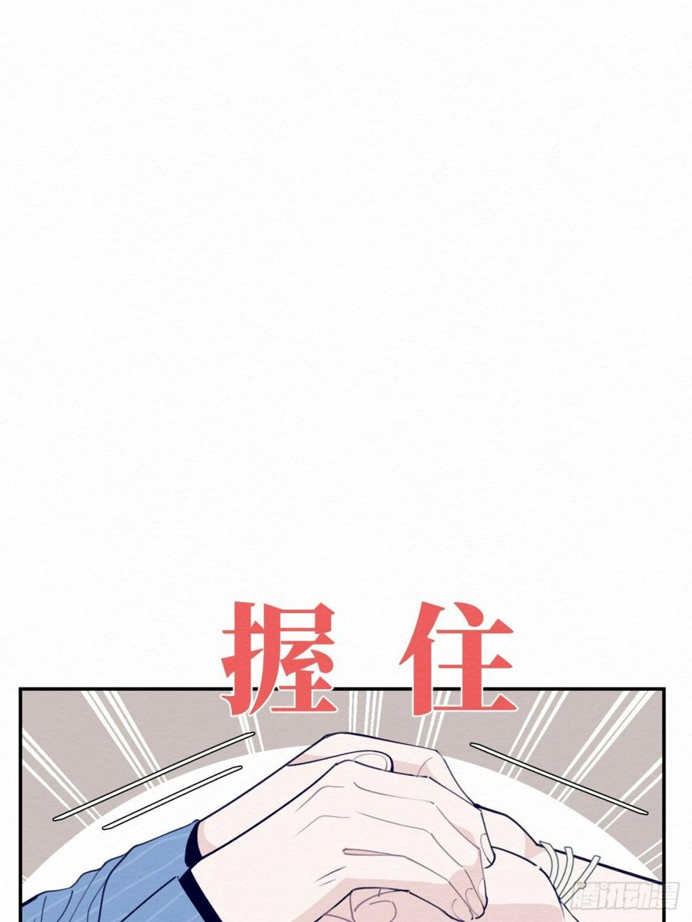 第5话13