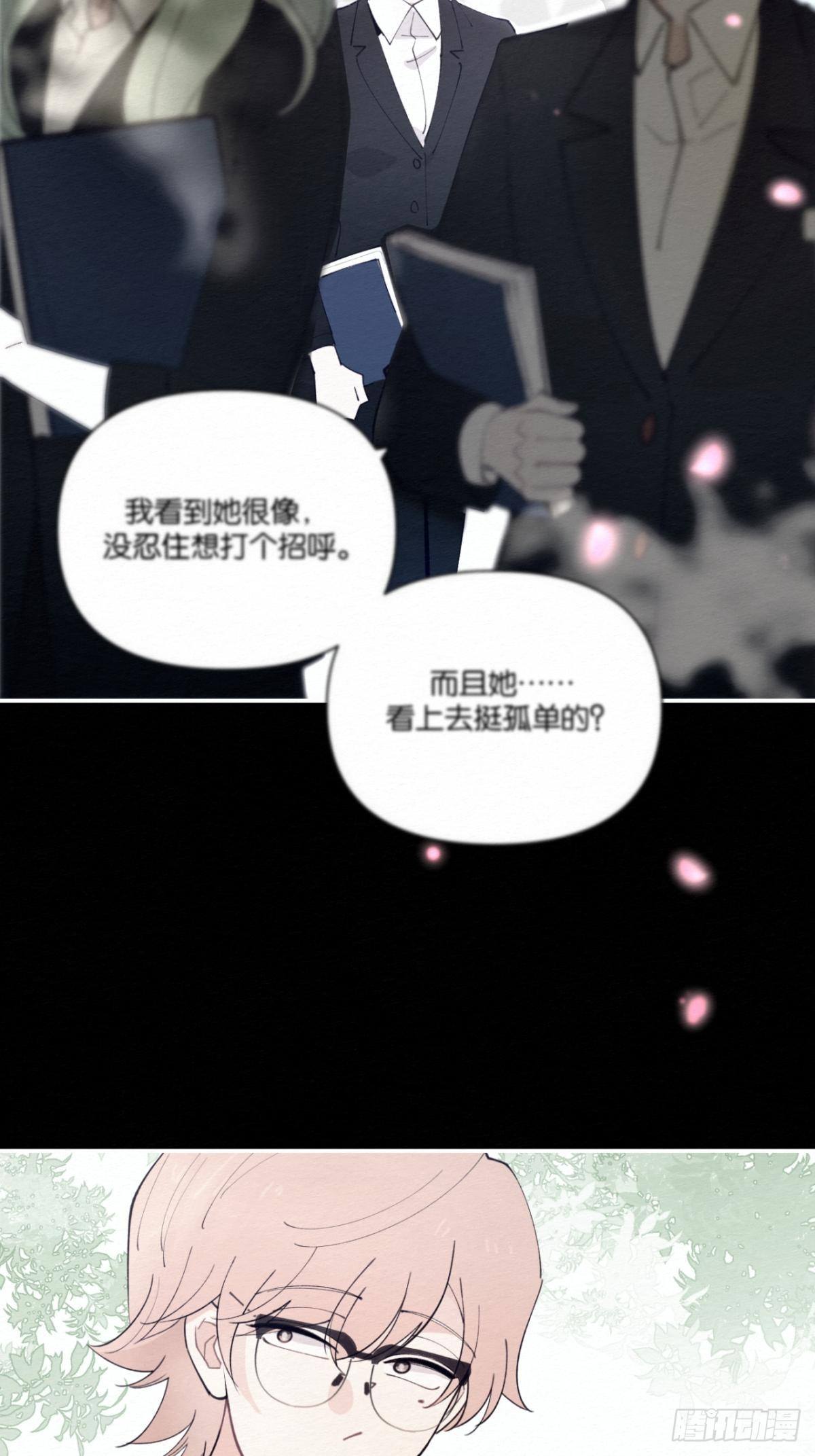 第7话24