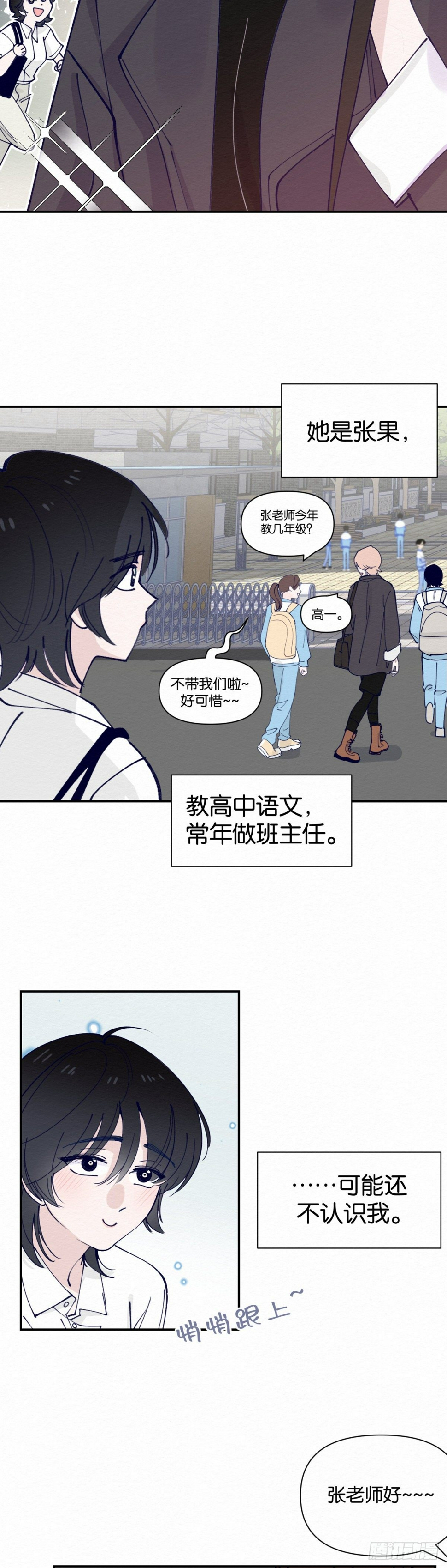 第1话5