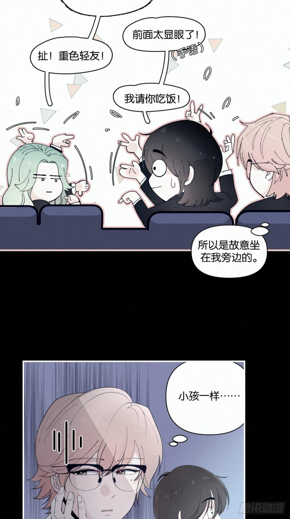 第7话18
