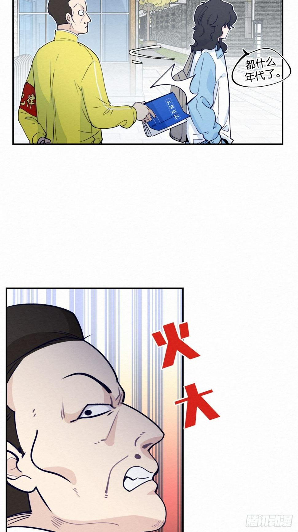 第4话7
