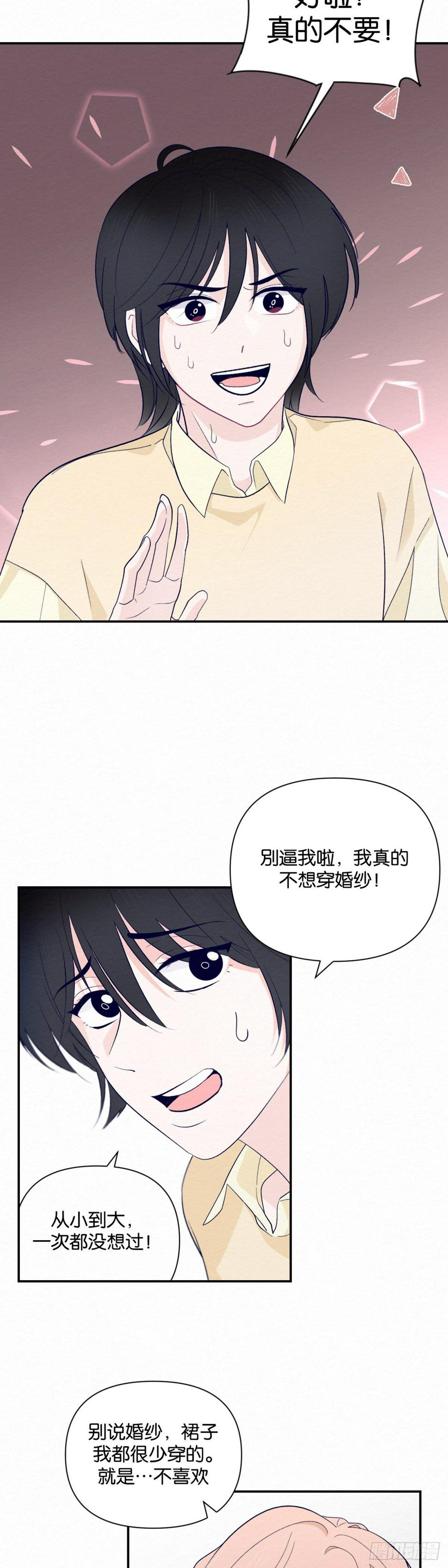 第9话16