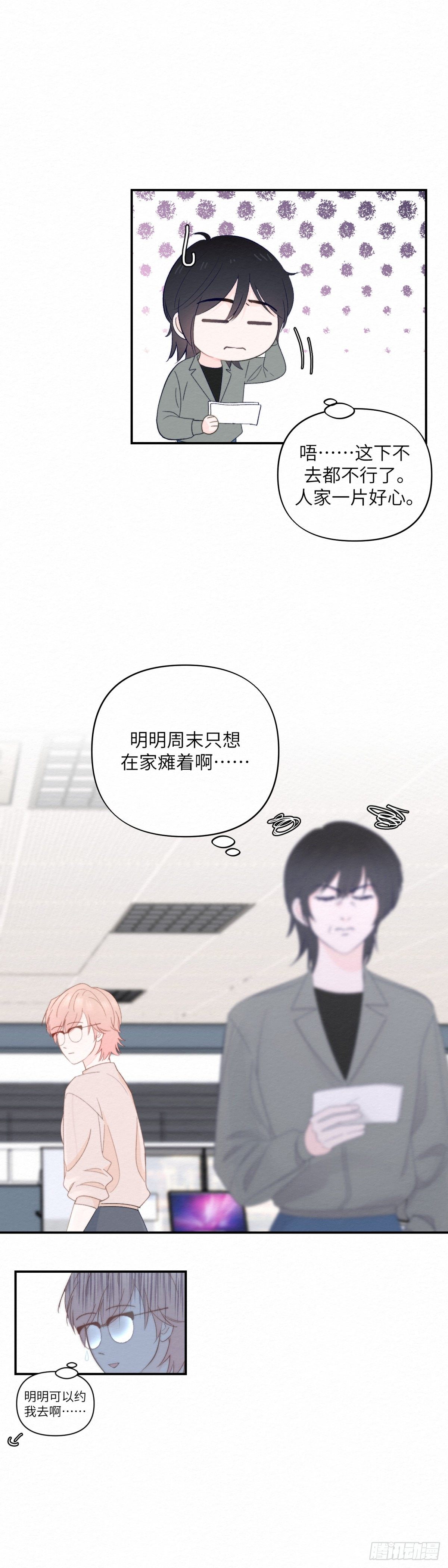 第10话14