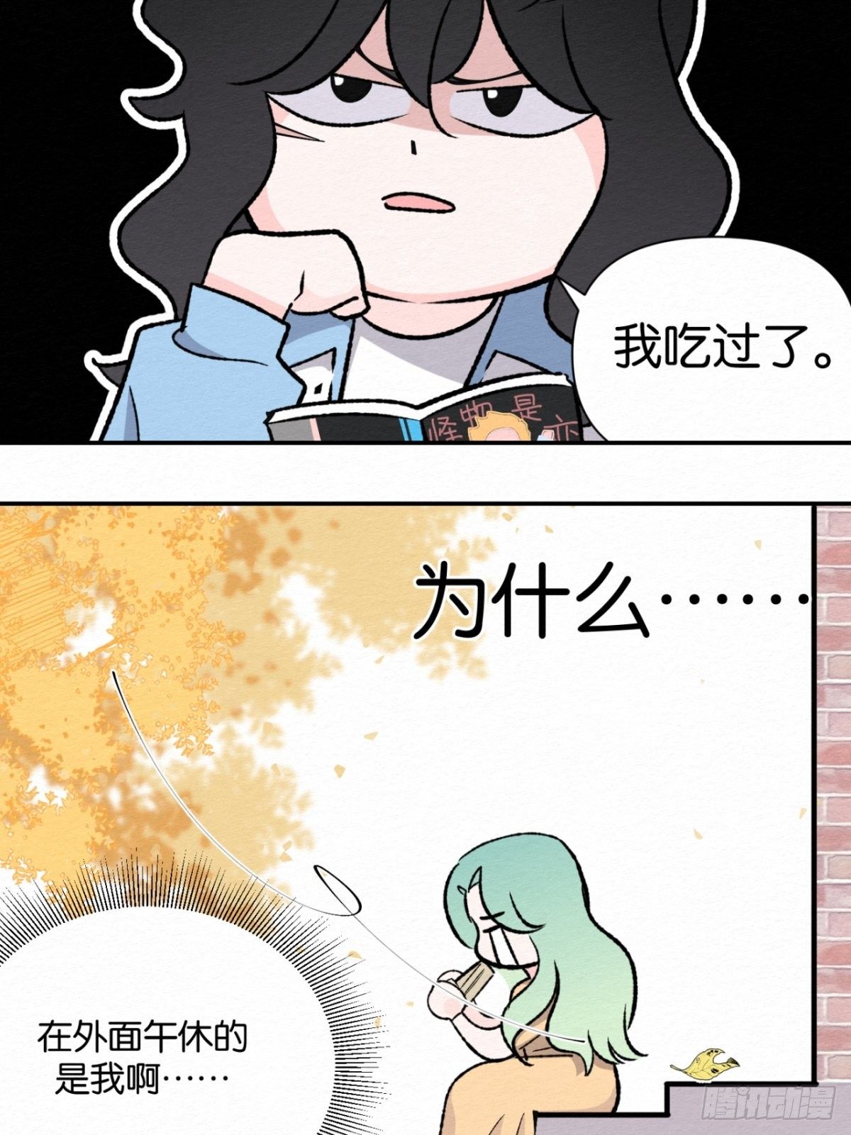 第8.5话14