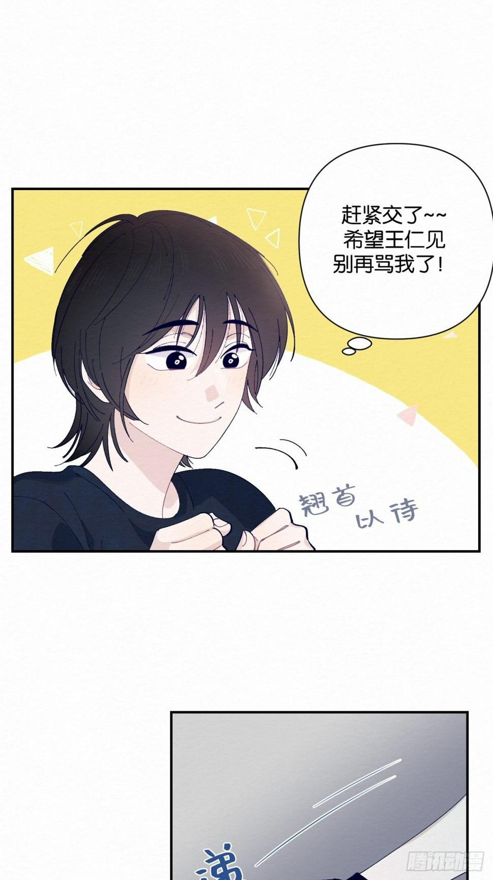 第6话18
