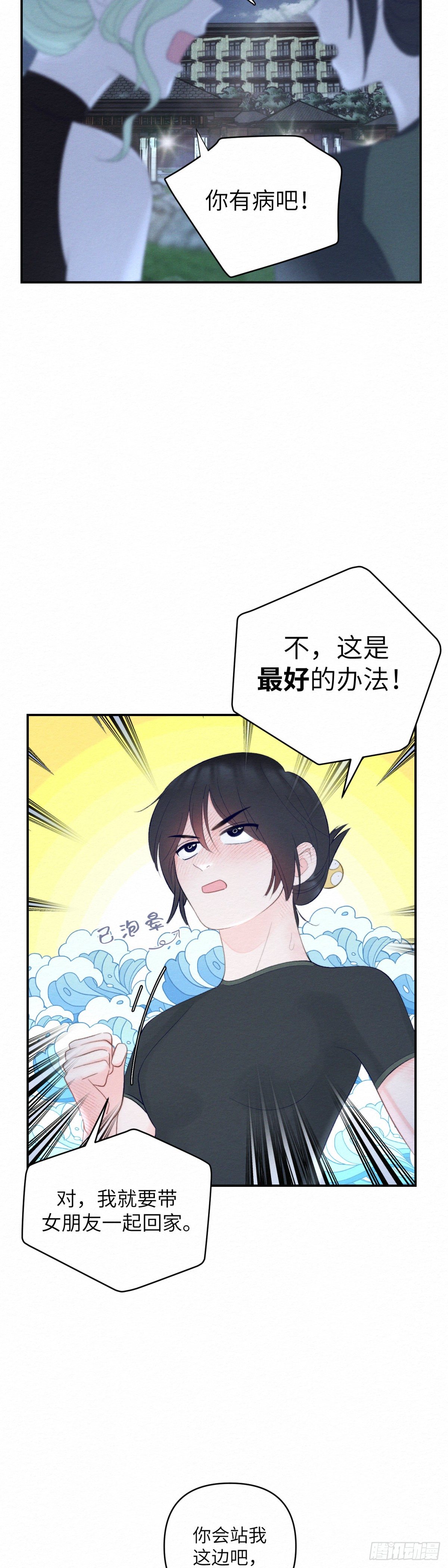第10话21