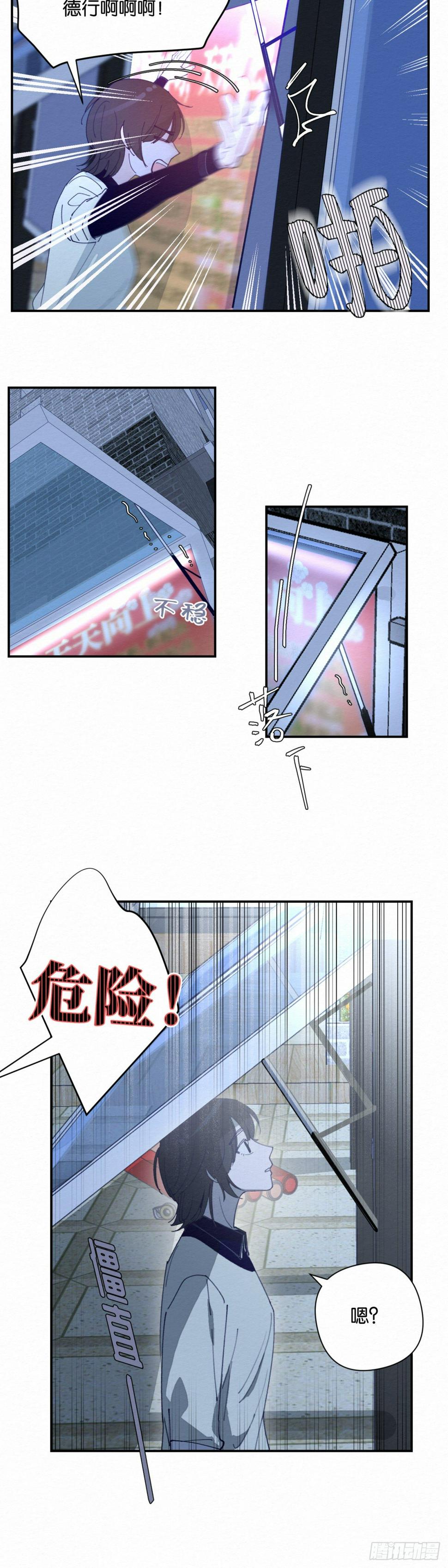 第2话22