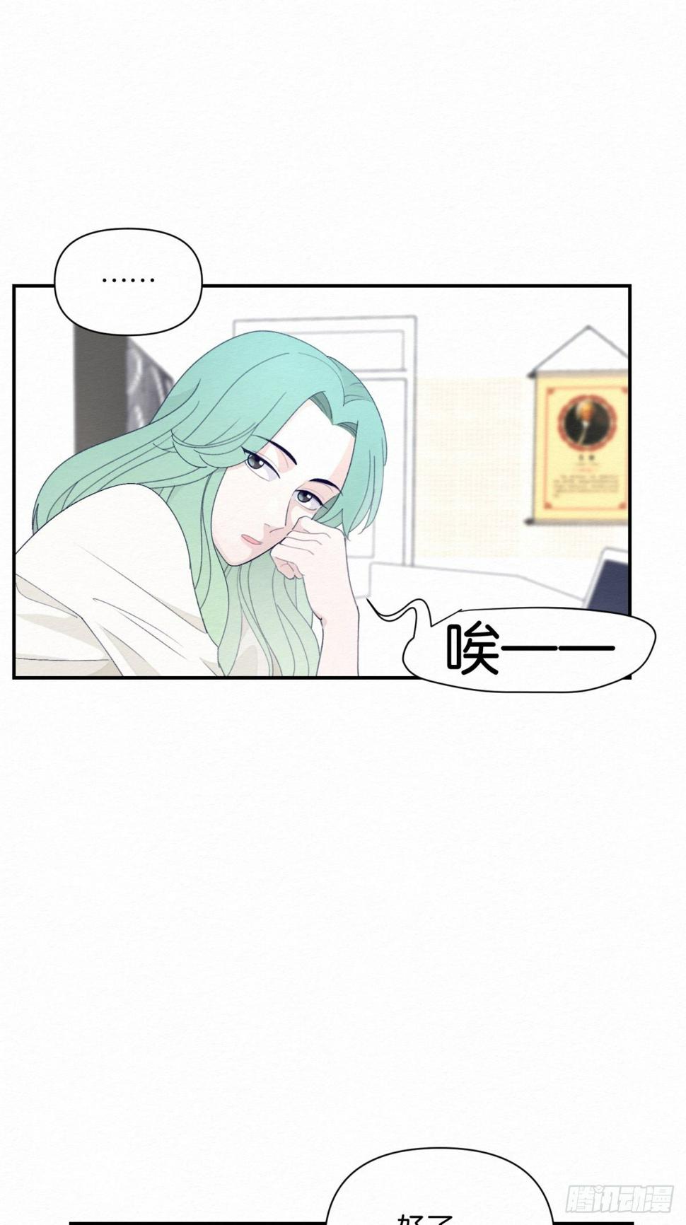 第5话20