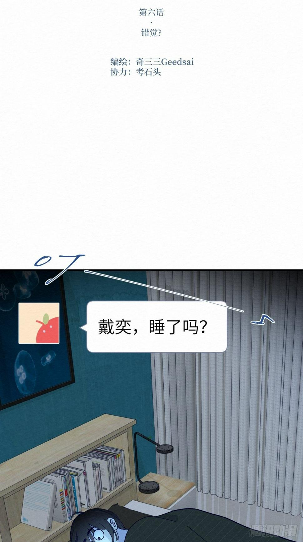 第6话1