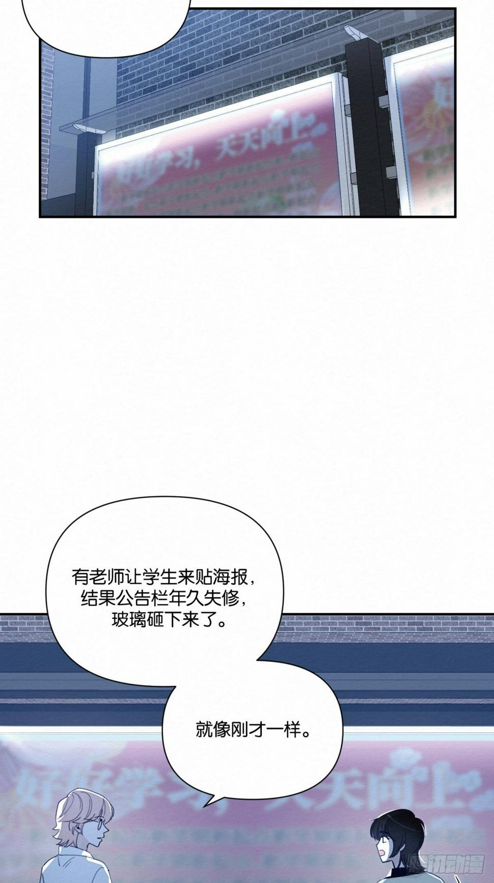 第3话1