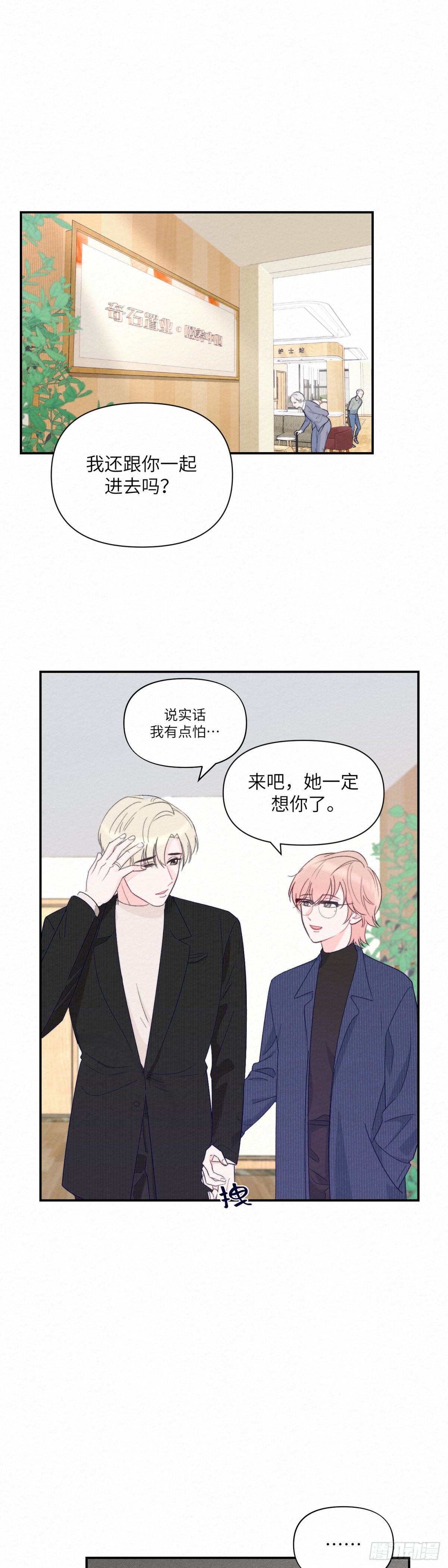 第10话0