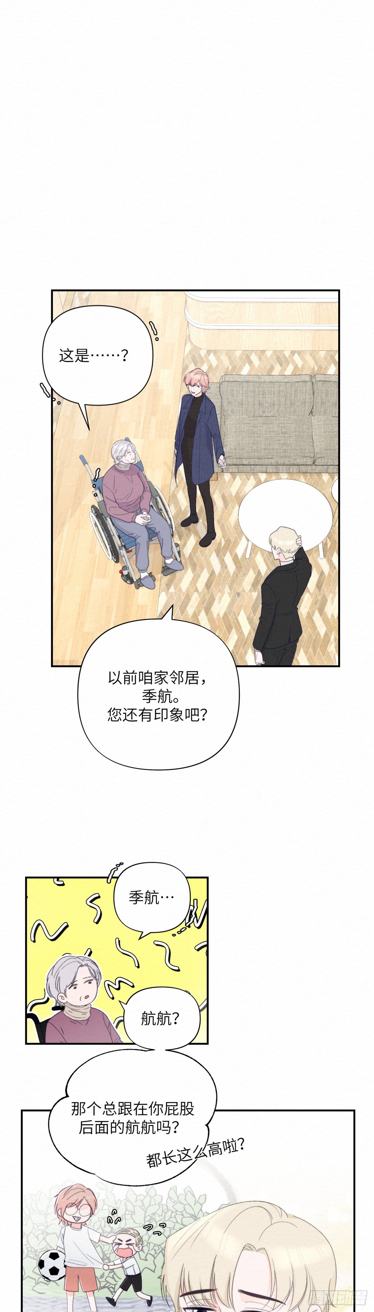 第10话4