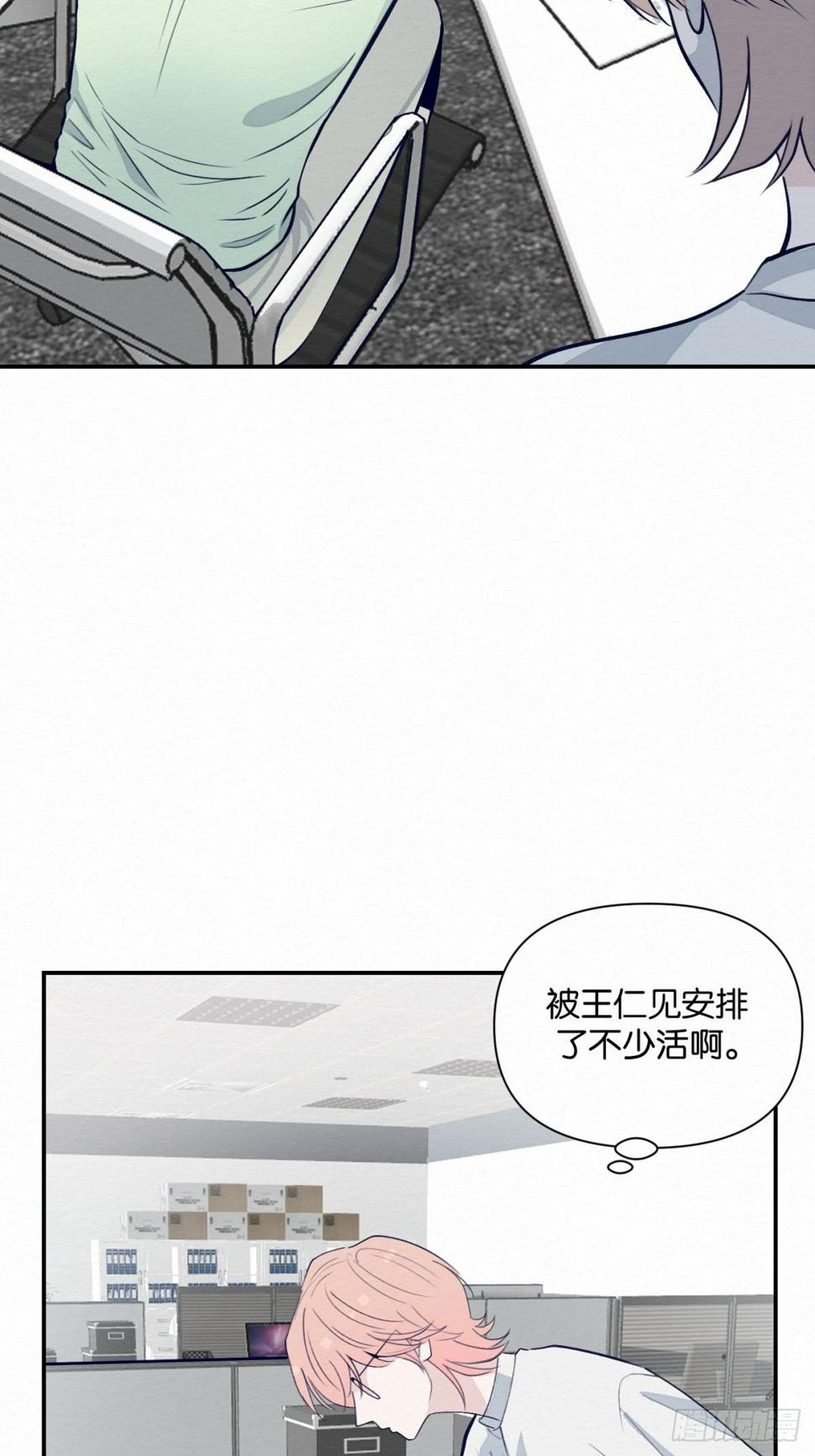 第4话23