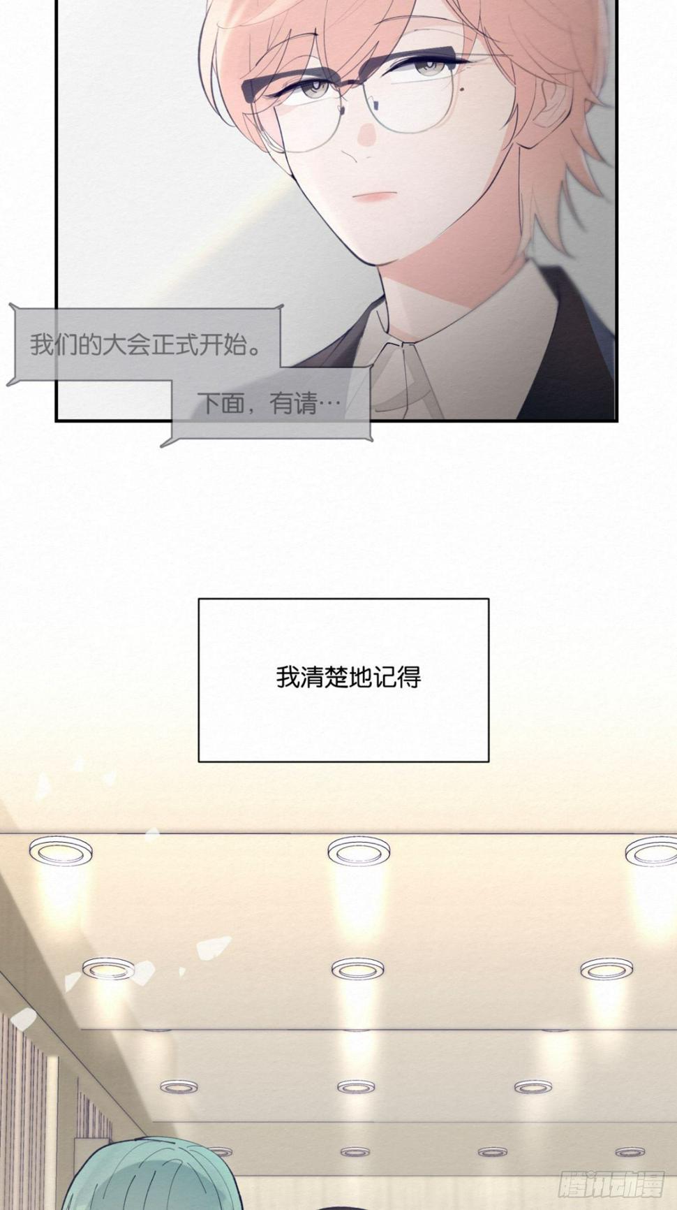 第7话8
