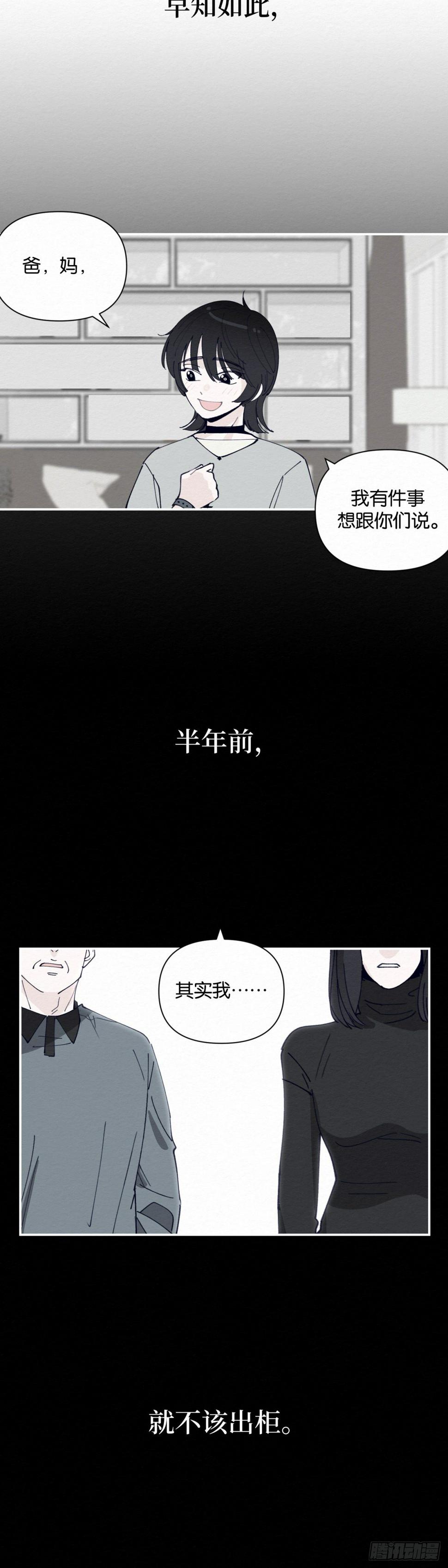 第2话18