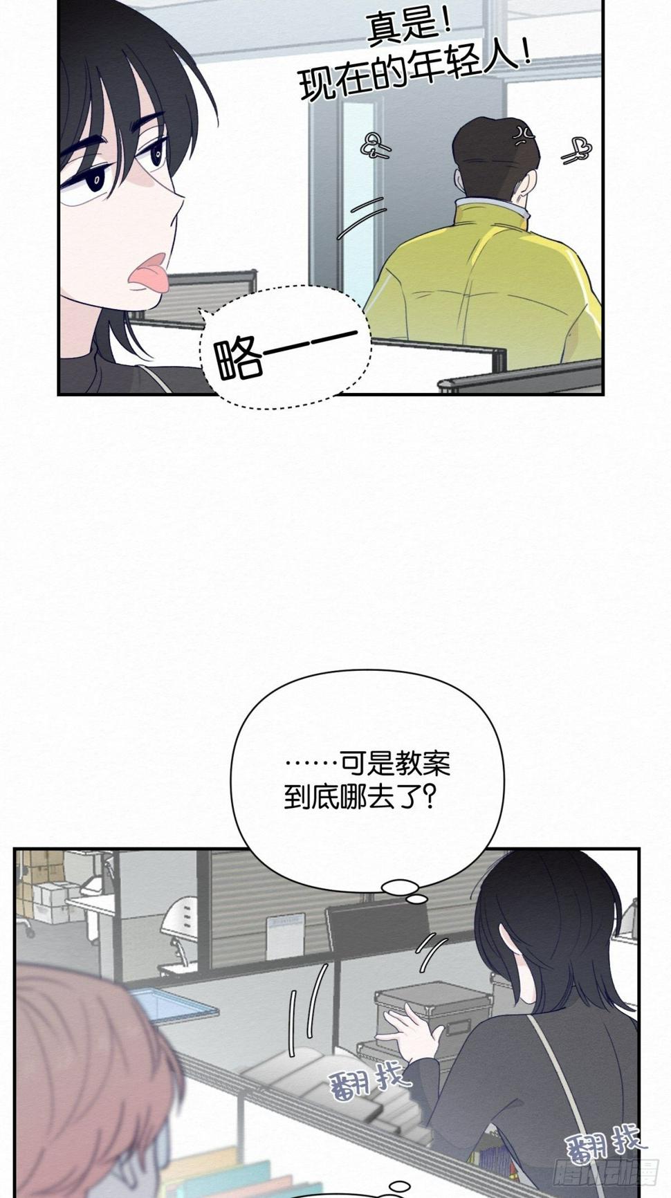 第5话52