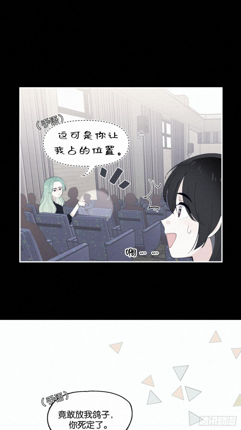 第7话17