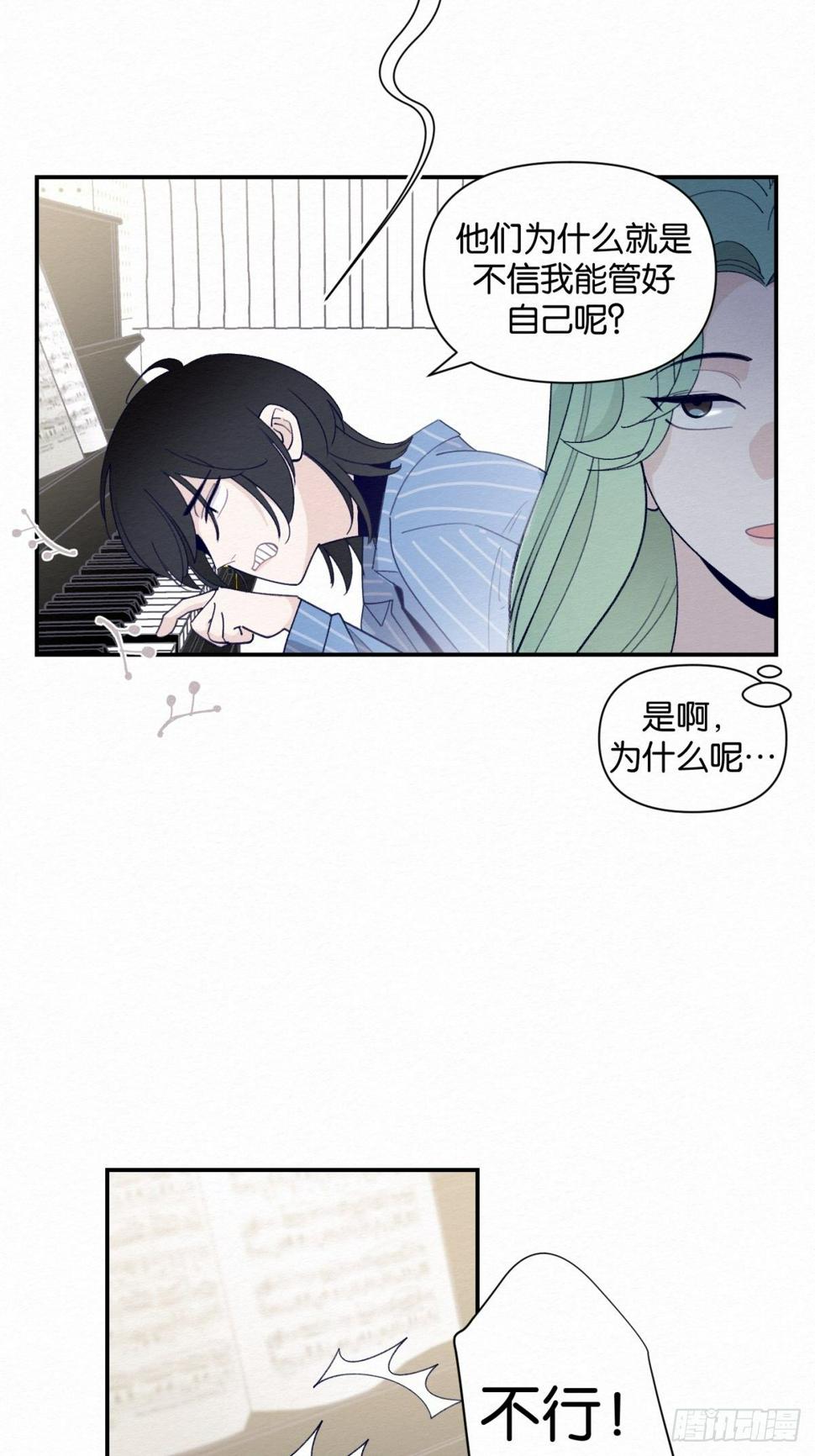 第5话31