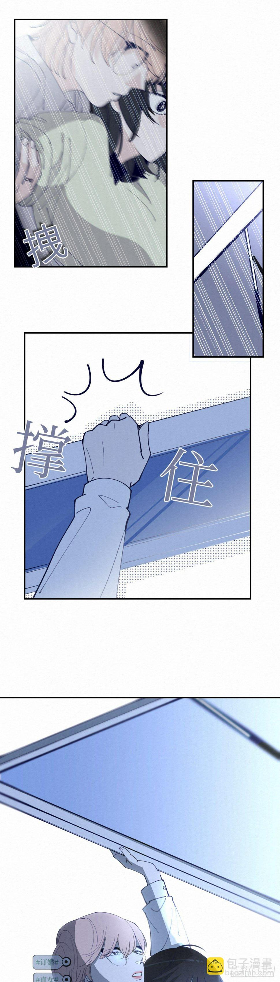 第2话23