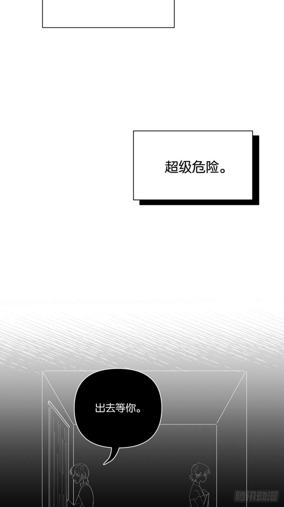 第8话41